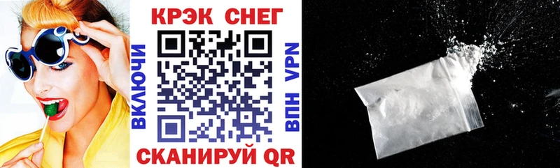 Виды наркотиков купить Арсеньев СОЛЬ  Мефедрон  ГАШ 