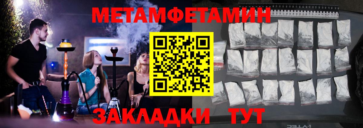 Арсеньев  АМФ  Вход с VPN  АМФ 98%  Amphetamine 