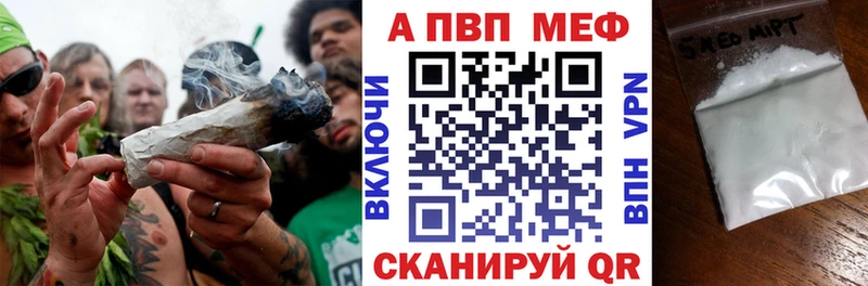 A-PVP СК мега как зайти Арсеньев