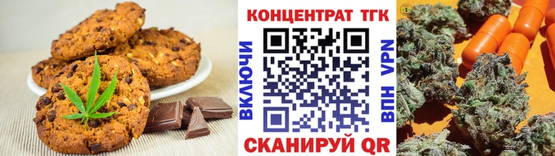 Canna-Cookies марихуана  Арсеньев 