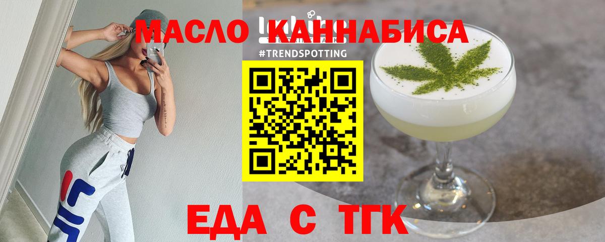 Арсеньев  Canna-Cookies марихуана  Вход с VPN 