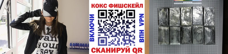 КОКАИН Эквадор  наркотики  Арсеньев 