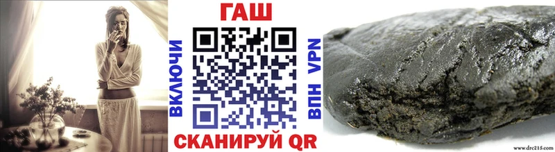 ГАШИШ Изолятор Арсеньев