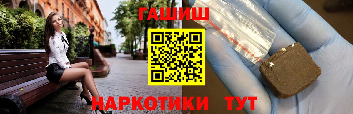 ГАШ AMNESIA HAZE  Вход с VPN  Арсеньев 