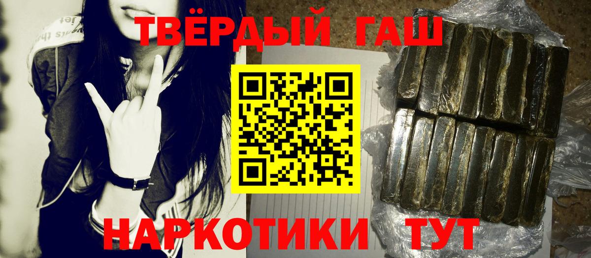 Меф мяу мяу Арсеньев