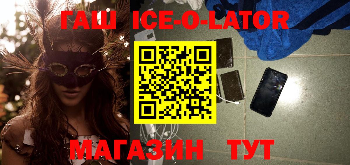 Меф МЯУ МЯУ кристаллы  NBOMe  Конопля  COCAIN  Арсеньев  ГАШИШ  Вход с VPN 