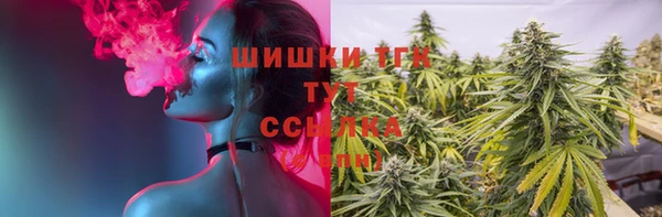 соль курить ск Балабаново