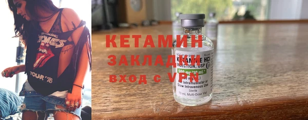 соль курить ск Балабаново
