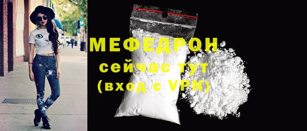 ALPHA PVP Баксан