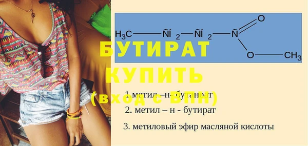 крисы Балахна