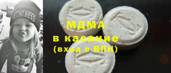 ALPHA PVP Баксан