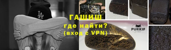 ALPHA PVP Баксан
