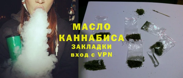 соль курить ск Балабаново