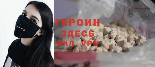 сатива Беломорск