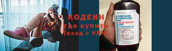 ALPHA PVP Баксан