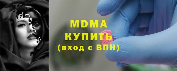 соль курить ск Балабаново