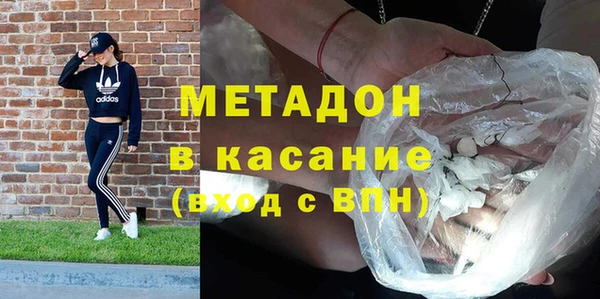соль курить ск Балабаново