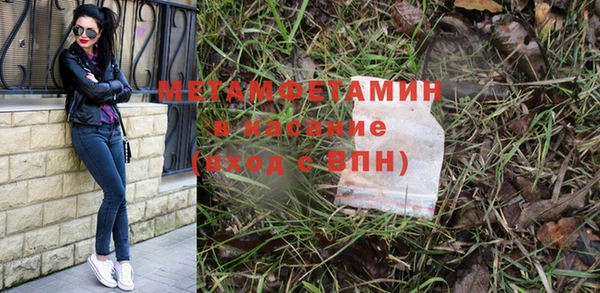 соль курить ск Балабаново