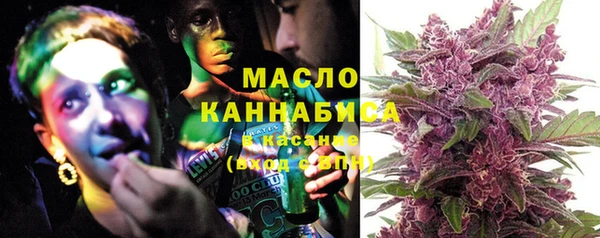 соль курить ск Балабаново