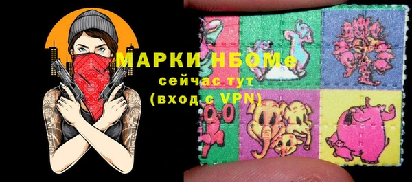 соль курить ск Балабаново