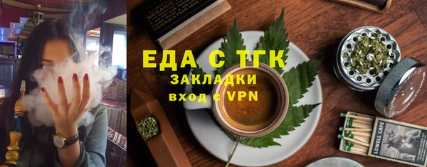 сатива Беломорск