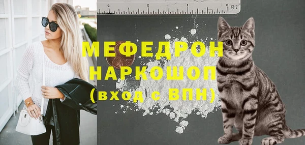 соль курить ск Балабаново