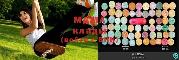 ALPHA PVP Баксан