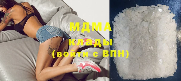 сатива Беломорск