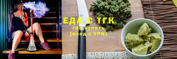 сатива Беломорск