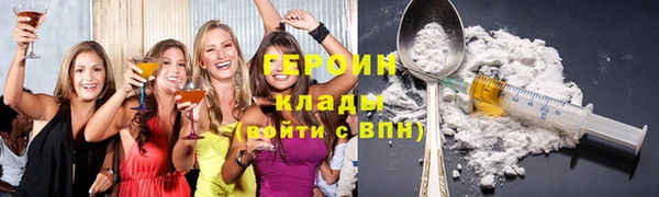 ALPHA PVP Баксан