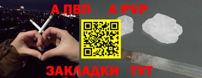 бошки Моздок