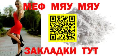 кристаллы Можга