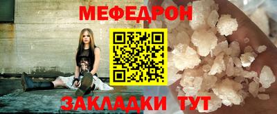 кристаллы Можга