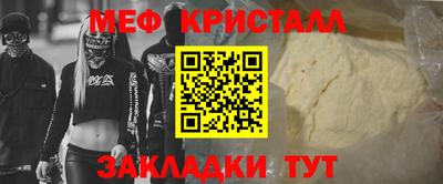 кристаллы Можга