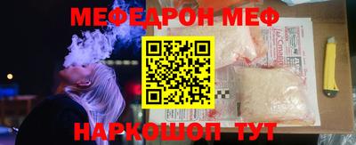 бошки Моздок