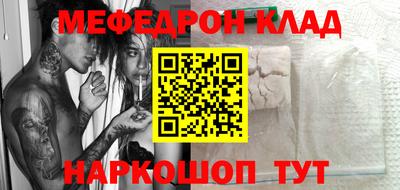ПСИЛОЦИБИНОВЫЕ ГРИБЫ Можайск