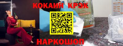ПСИЛОЦИБИНОВЫЕ ГРИБЫ Можайск