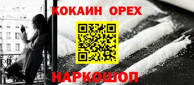бошки Моздок
