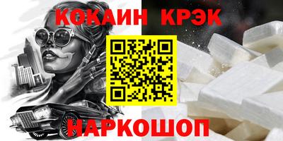 кристаллы Можга