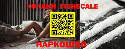 бошки Моздок
