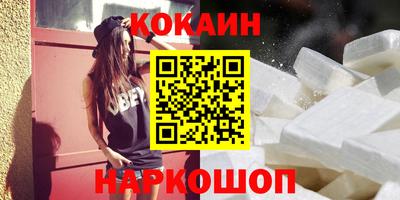 ПСИЛОЦИБИНОВЫЕ ГРИБЫ Можайск