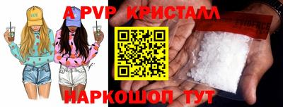 бошки Моздок