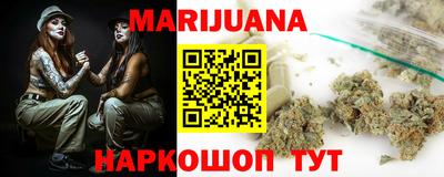 бошки Моздок