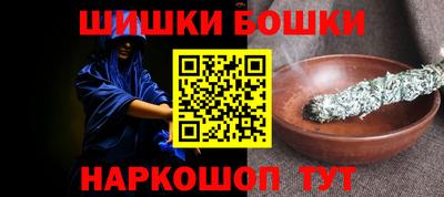 кристаллы Можга