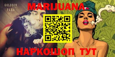 кристаллы Можга