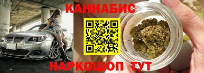 бошки Моздок