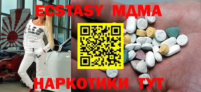 ПСИЛОЦИБИНОВЫЕ ГРИБЫ Можайск