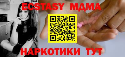 бошки Моздок