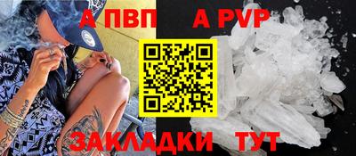 бошки Моздок