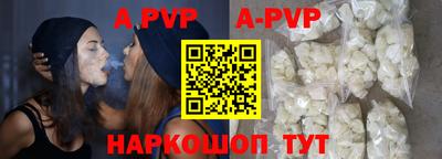 бошки Моздок